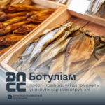 Ботулізм Ботулізм: прості правила, які допоможуть уникнути харчове отруєння