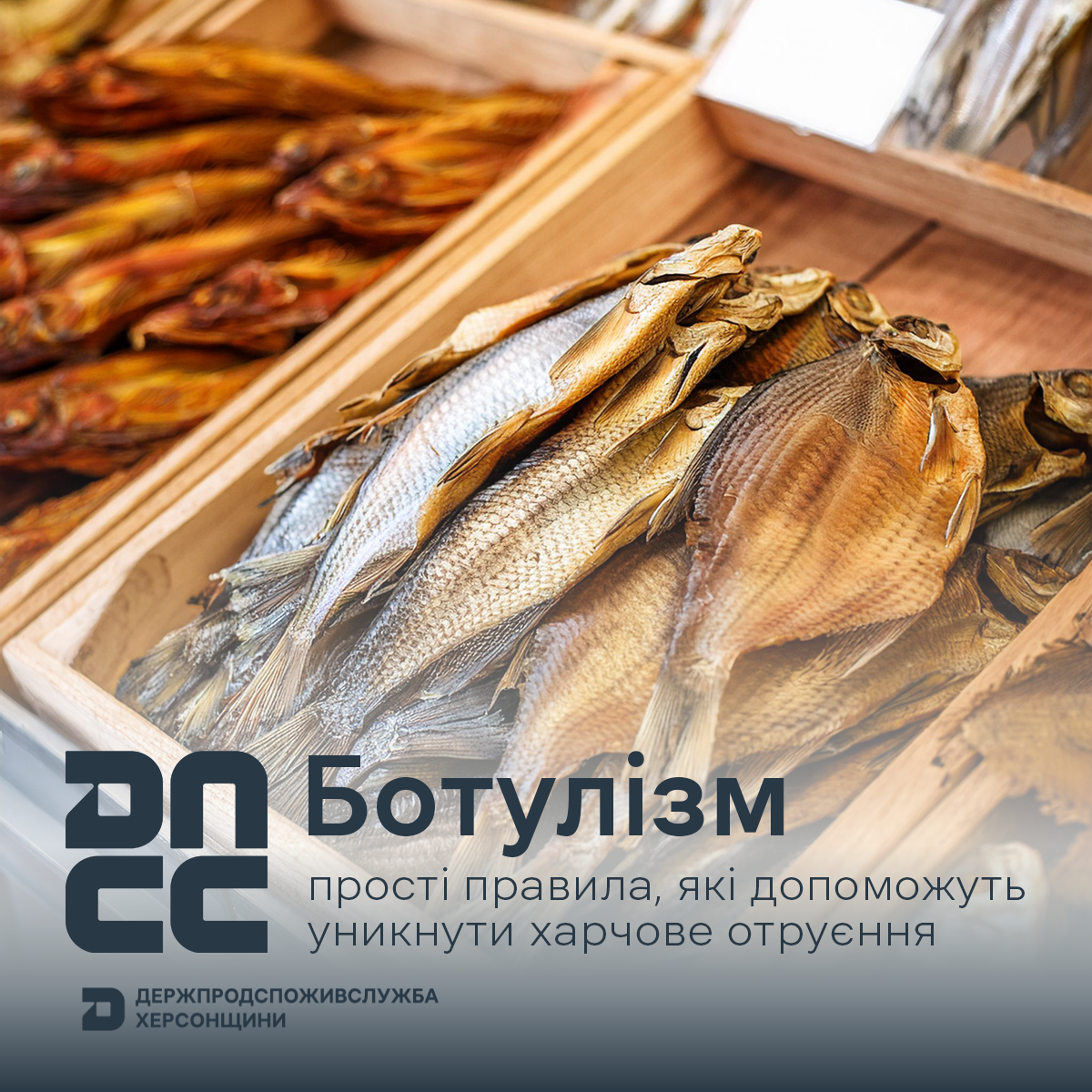 Ботулізм: прості правила, які допоможуть уникнути харчове отруєння