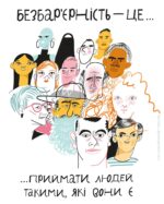 512658486_1108704111290211_3696515984940966091_n Словник безбар’єрності: маломобільні групи населення