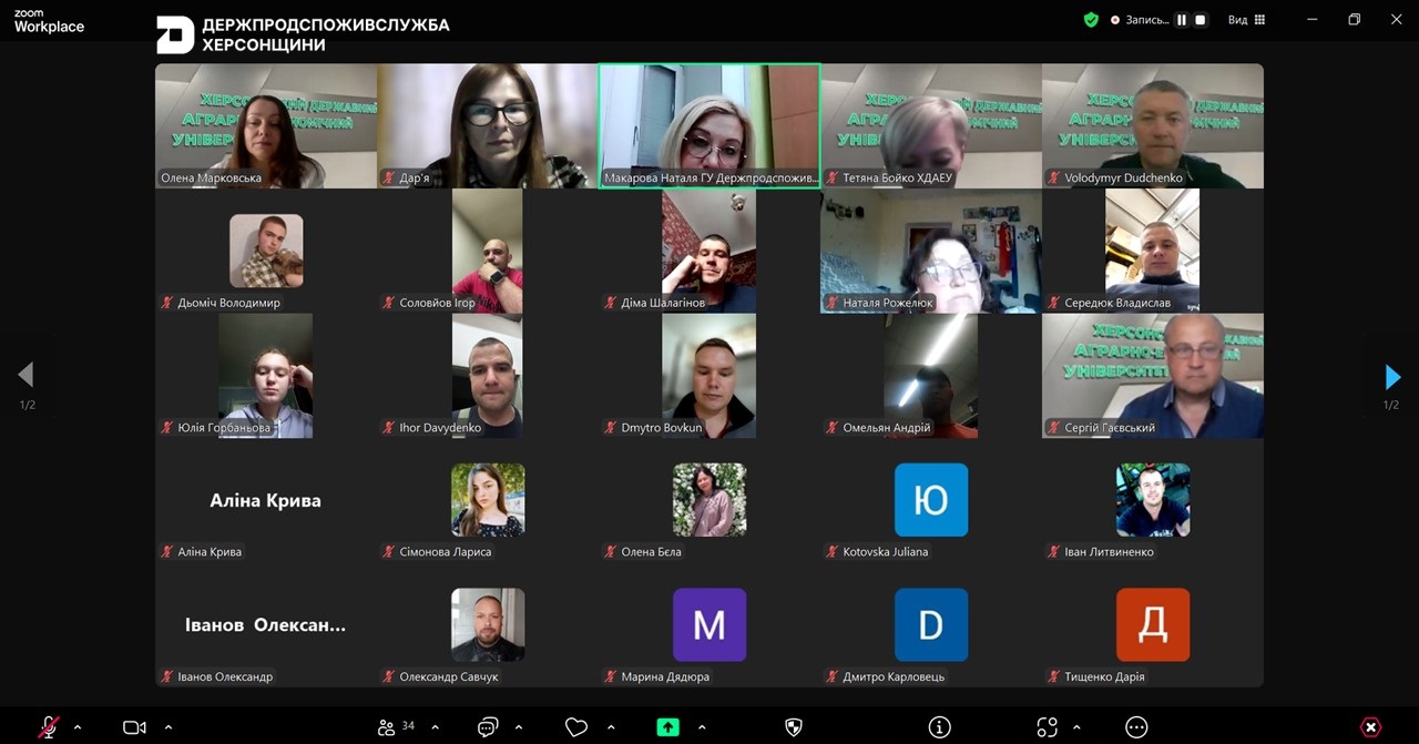 Головне управління Держпродспоживслужби в Херсонській області та Херсонський державний аграрно-економічний університет поглиблюють освітнє співробітництво