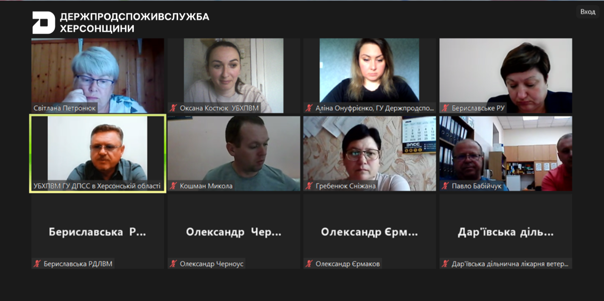 Концепція реалізації проєкту із запровадження програми контролю сирого молока на базі програмного забезпечення «Молочний модуль» – головна тема онлайн-семінару