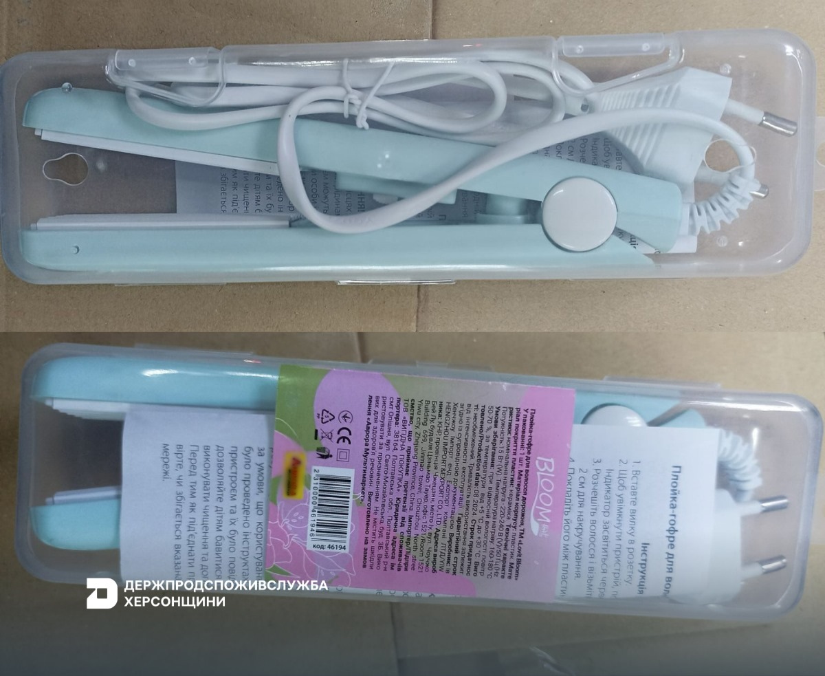 Заборона надання продукції на ринку: плойка-гофре для волосся дорожня ТM «Lovit Bloom»