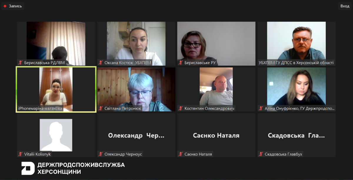 Відбулася координаційна нарада Держпродспоживслужби Херсонщини: визначено пріоритети ветеринарного нагляду в умовах війни