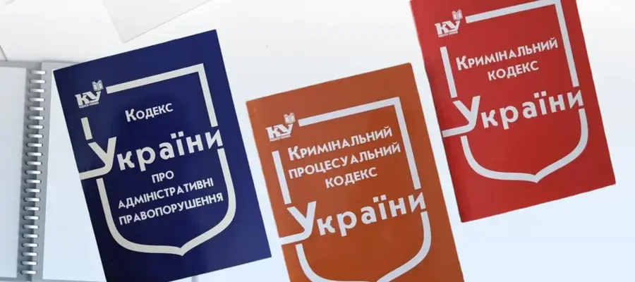 Закон щодо підвищення відповідальності посадовців за корупційні правопорушення: які зміни передбачені