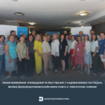 СЕС навчання Раннє виявлення, оповіщення та реагування у надзвичайних ситуаціях: фахівці Держпродспоживслужби взяли участь у тематичному семінарі