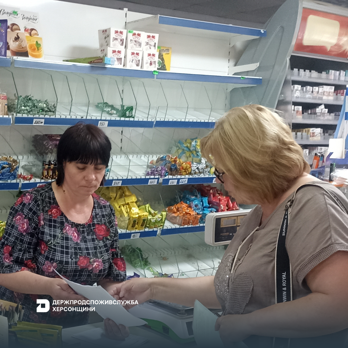 Моніторинг реалізації харчових продуктів тваринного походження в закладах роздрібної торгівлі Бериславського району
