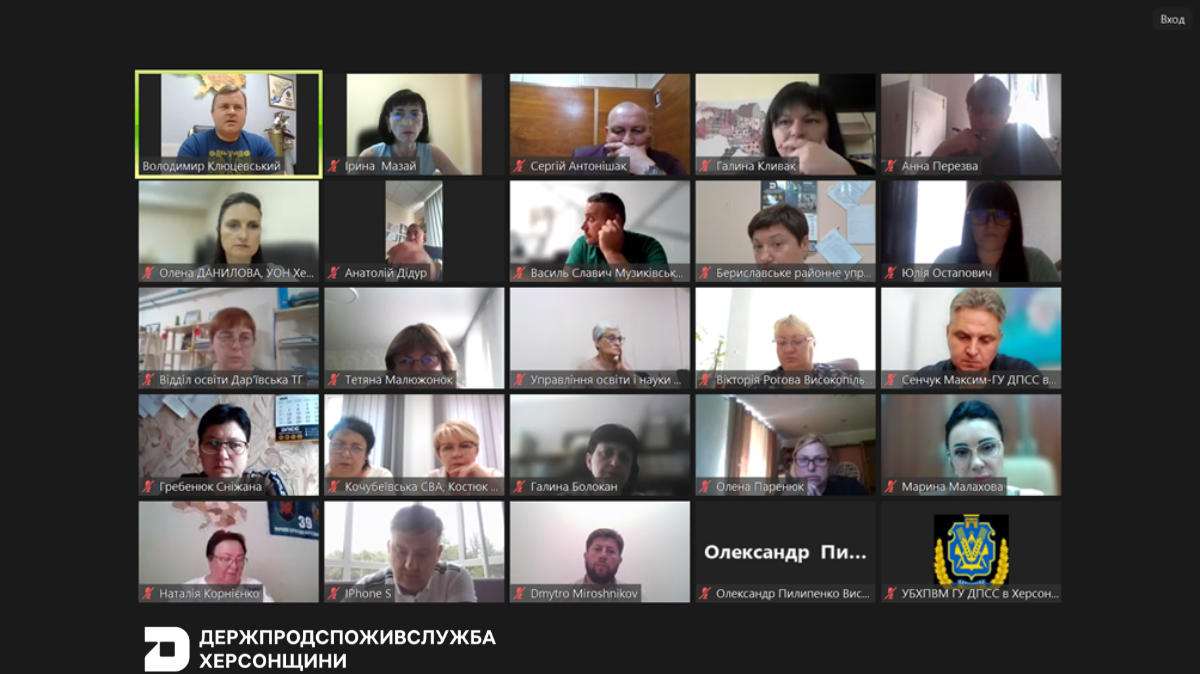 Держпродспоживслужба Херсонщини долучилася до обговорення питань організації харчування учнів у закладах загальної середньої освіти, для яких планується запровадження змішаної форми навчання в 2025/2026 навчальному році