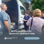 Безпечні продукти – запорука здоров’я учнів