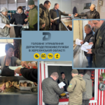 Держпродспоживслужба Херсонщини та Херсонський рибоохоронний патруль: реалізація Плану спільних заходів на 2025 рік