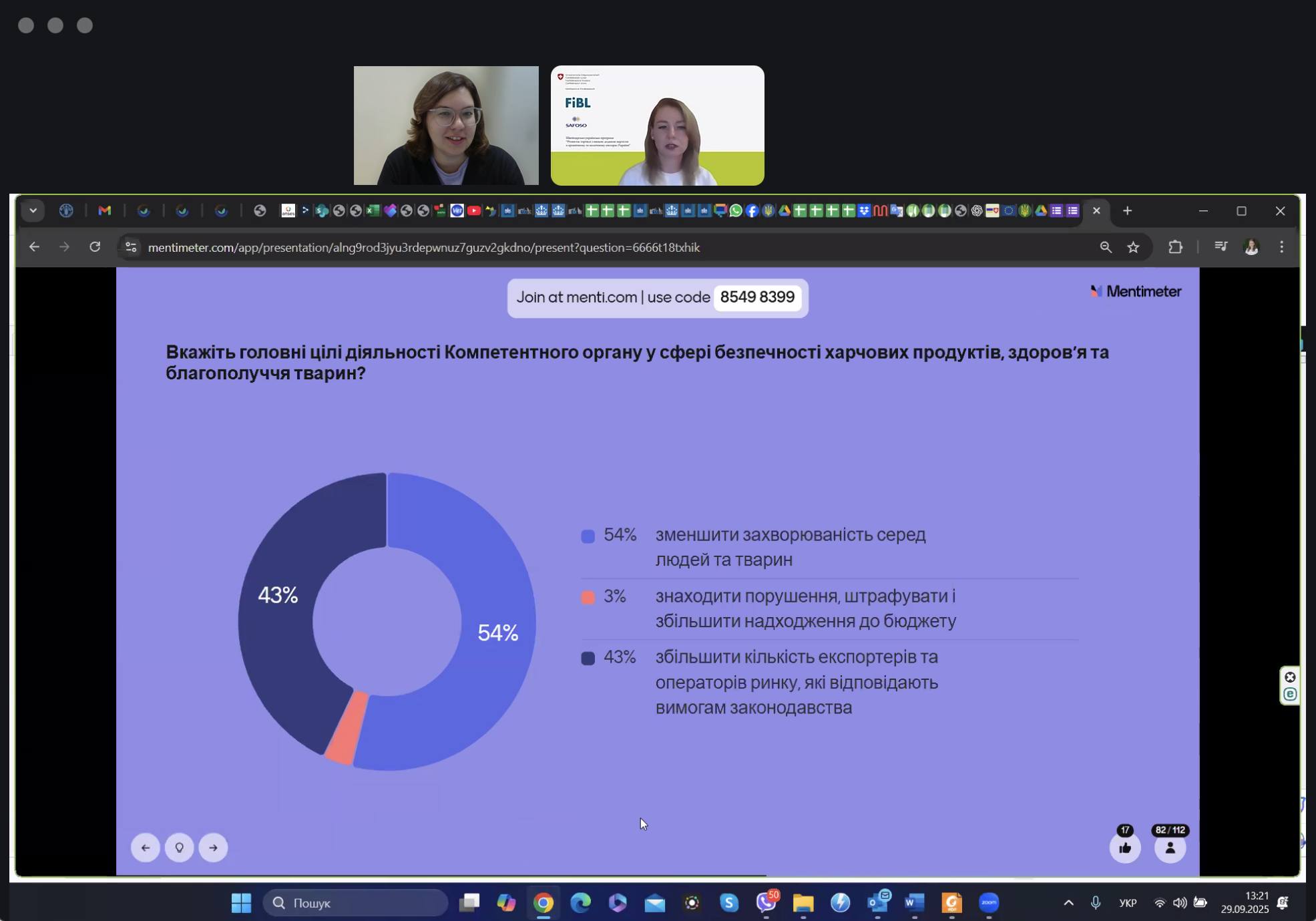 Підвищення кваліфікація за короткостроковою програмою на тему: «Особливості проведення заходів державного контролю на підприємствах з виробництва та/або переробки харчових продуктів»