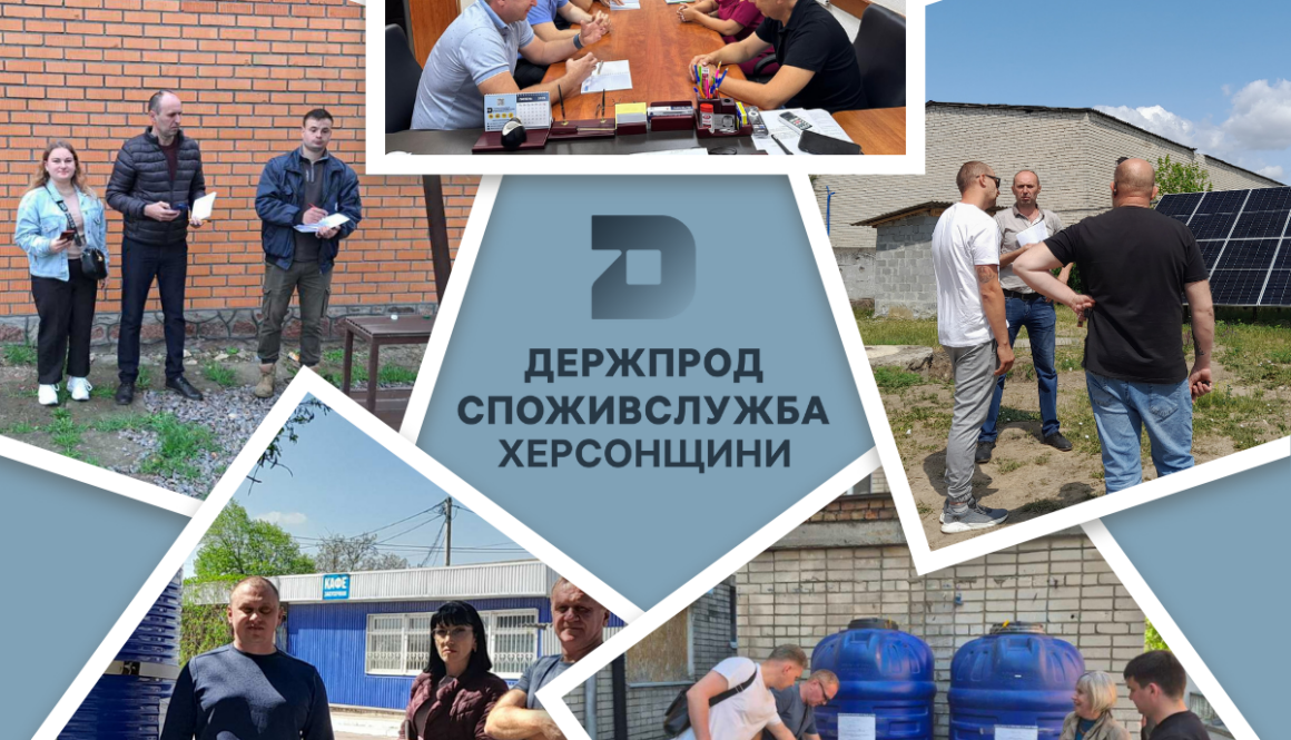 Якість та безпечність питного водопостачання: результати роботи за 9 місяців 2025 року