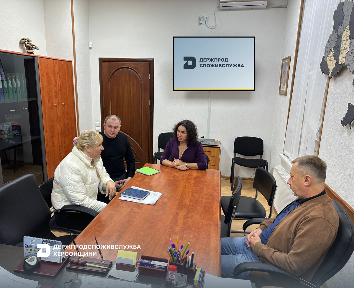 Держпродспоживслужба Херсонщини приділяє особливу увагу забезпеченню продовольчої безпеки регіону
