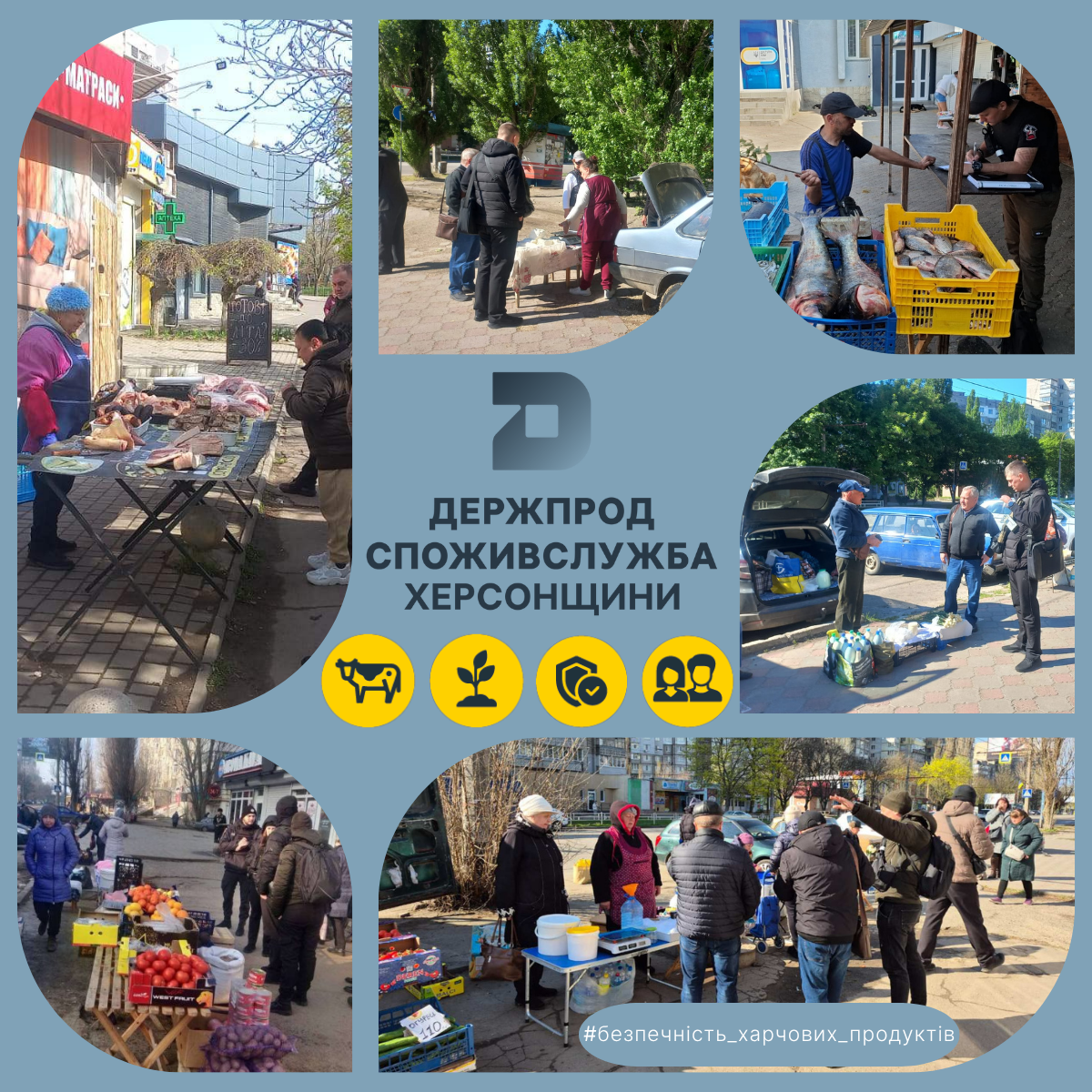 Стихійні ринки: потенційна небезпека для здоров’я споживачів