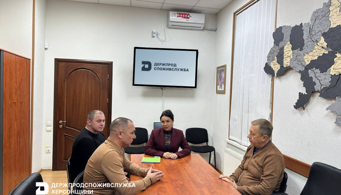 Держпродспоживслужба Херсонщини – на варті продовольчої безпеки регіону
