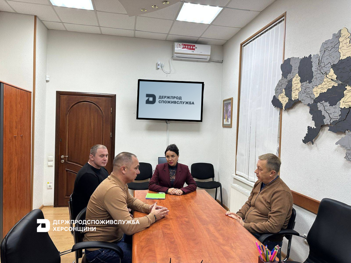 Держпродспоживслужба Херсонщини – на варті продовольчої безпеки регіону