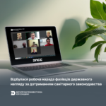 Відбулася робоча нарада фахівців державного нагляду за дотриманням санітарного законодавства