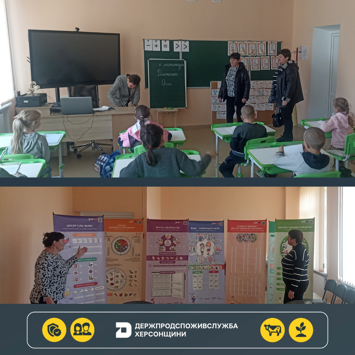 Моніторингове відвідування закладу освіти: фахівці Держпродспоживслужби Херсонщини надали необхідні рекомендації