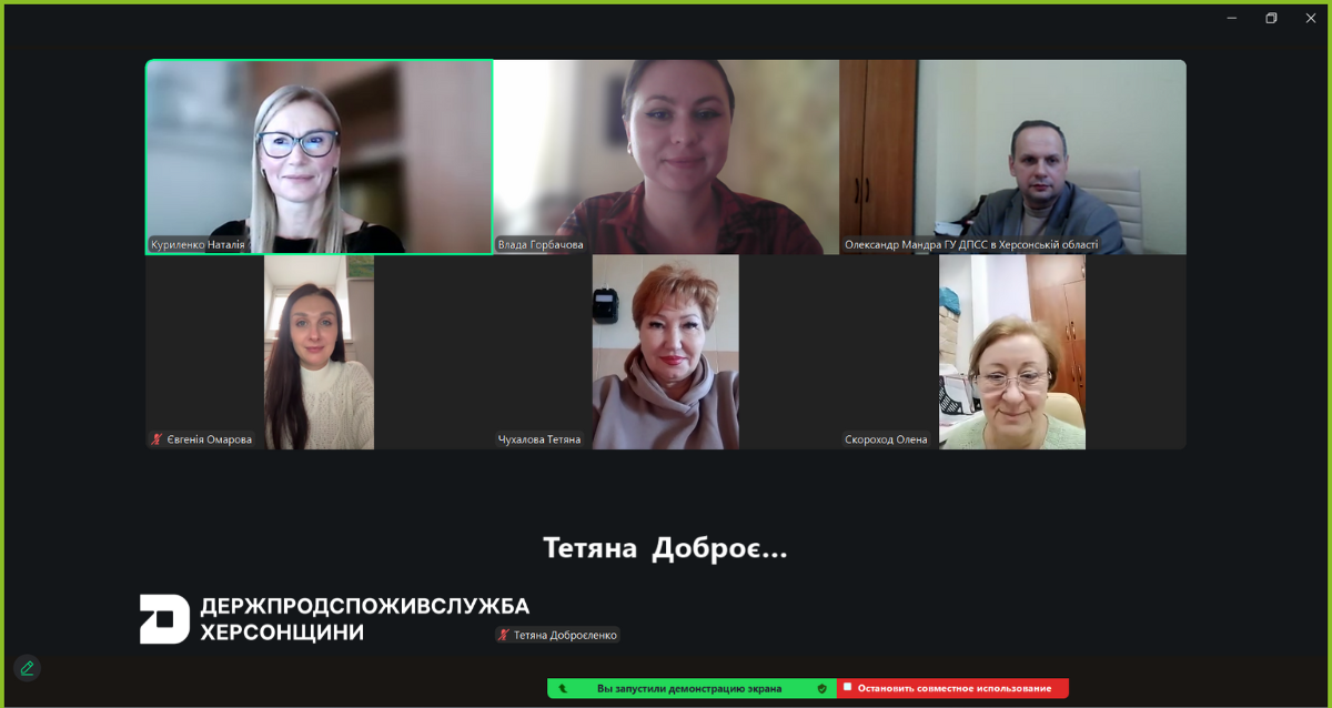 Фахівці Держпродспоживслужби Херсонщини підвищують свої знання щодо відбору зразків продукції