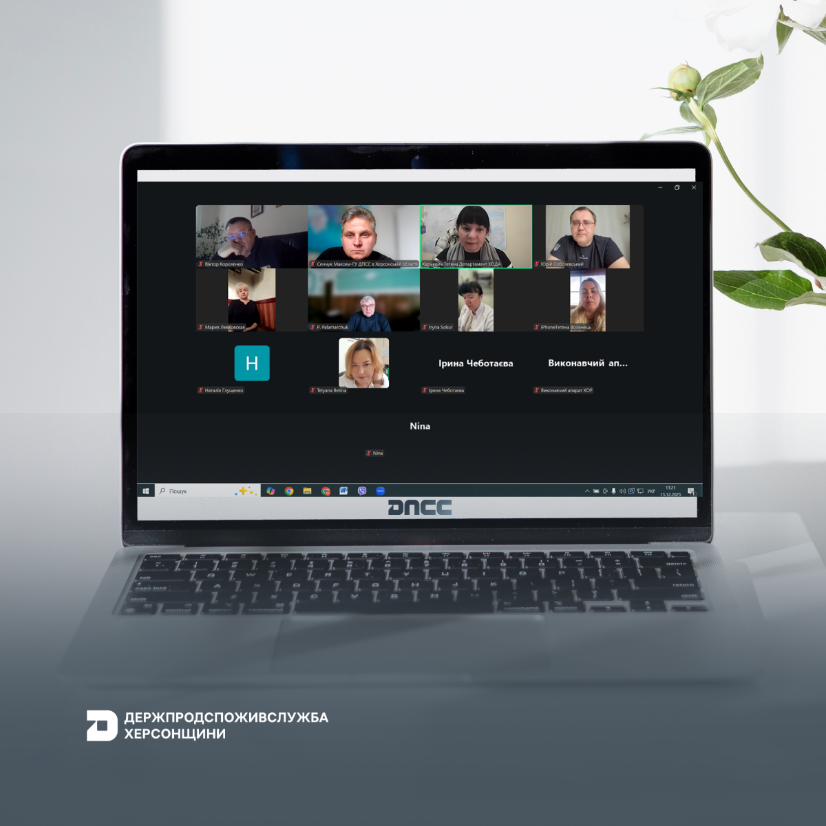 Представник Держпродспоживслужби Херсонщини взяв участь в онлайн-засіданні постійної комісії обласної ради