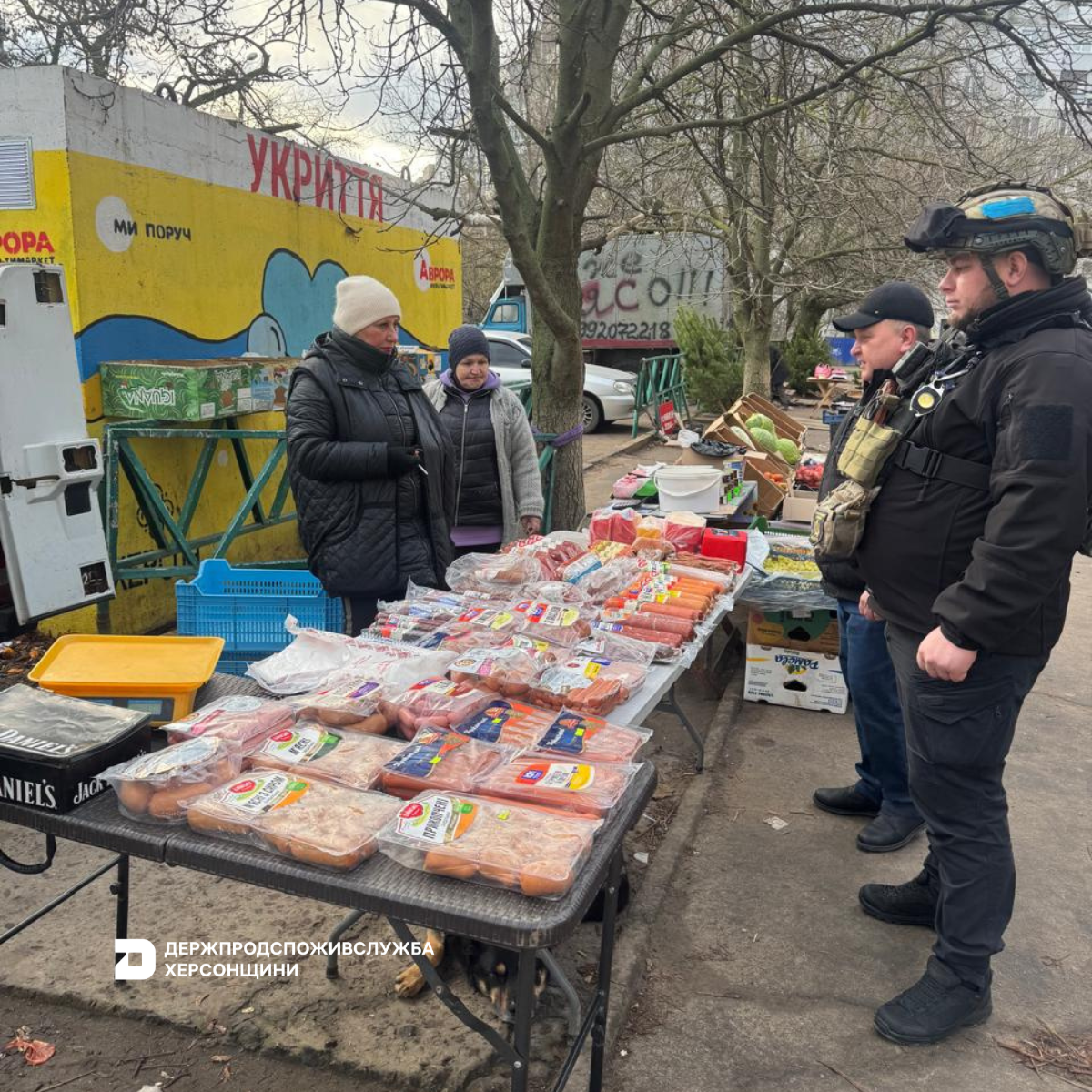 Держпродспоживслужба Херсонщини застерігає: стихійна торгівля небезпечна для здоров’я