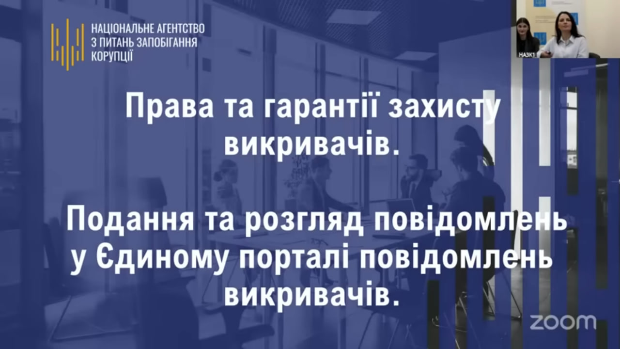 Держпродспоживслужба Херсонщини долучилася до заходів Тижня доброчесності