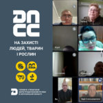 Держпродспоживслужба Херсонщини: відбулася онлайн-нарада з офіційними ветеринарними лікарями