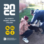 Разом проти сказу!