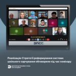 На Херсонщині обговорили реалізацію Стратегії реформування системи шкільного харчування на період до 2027 року