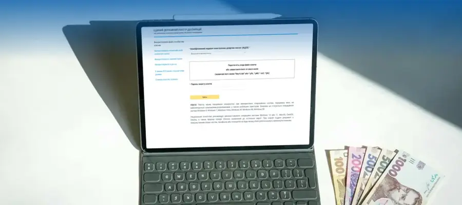 Прожитковий мінімум для працездатних осіб: що важливо знати декларантам