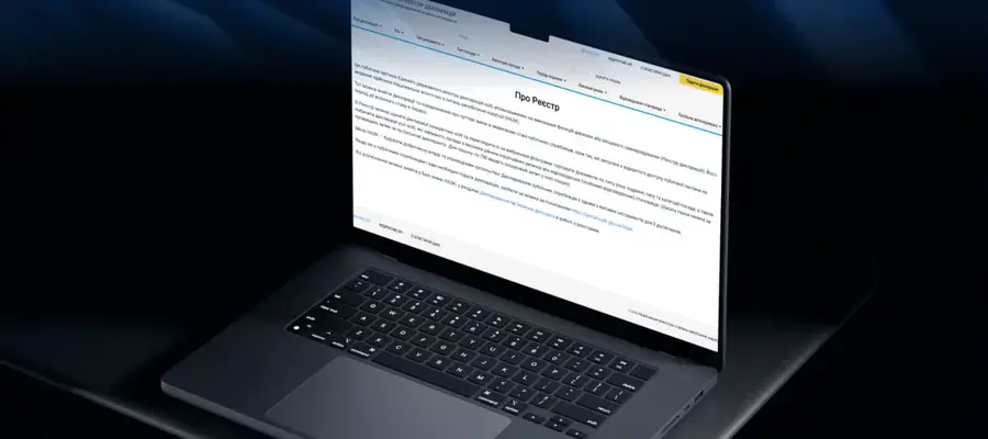 Стартувала кампанія декларування-2025: НАЗК нагадує про правила подання декларацій