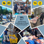 Реалізація державної політики у сфері безпечності харчових продуктів та ветеринарної медицини: результати за 2025 рік