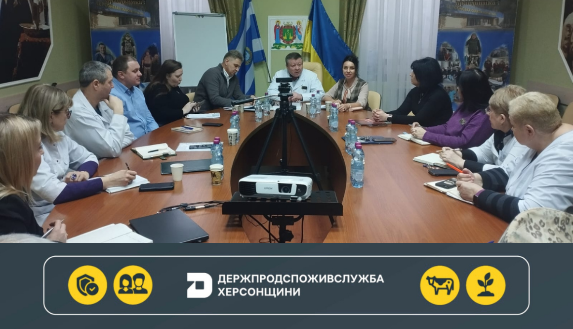 У закладі охорони здоров’я Херсонщини відбулася нарада з питань організації лікувального харчування та питного водопостачання