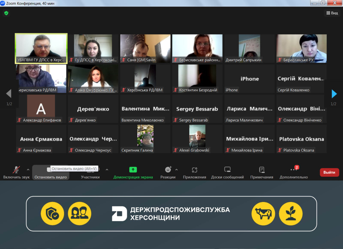 Підвищення стандартів благополуччя тварин – у фокусі особливої уваги Держпродспоживслужби Херсонщини