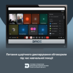 Питання щорічного декларування обговорили під час навчальної лекції