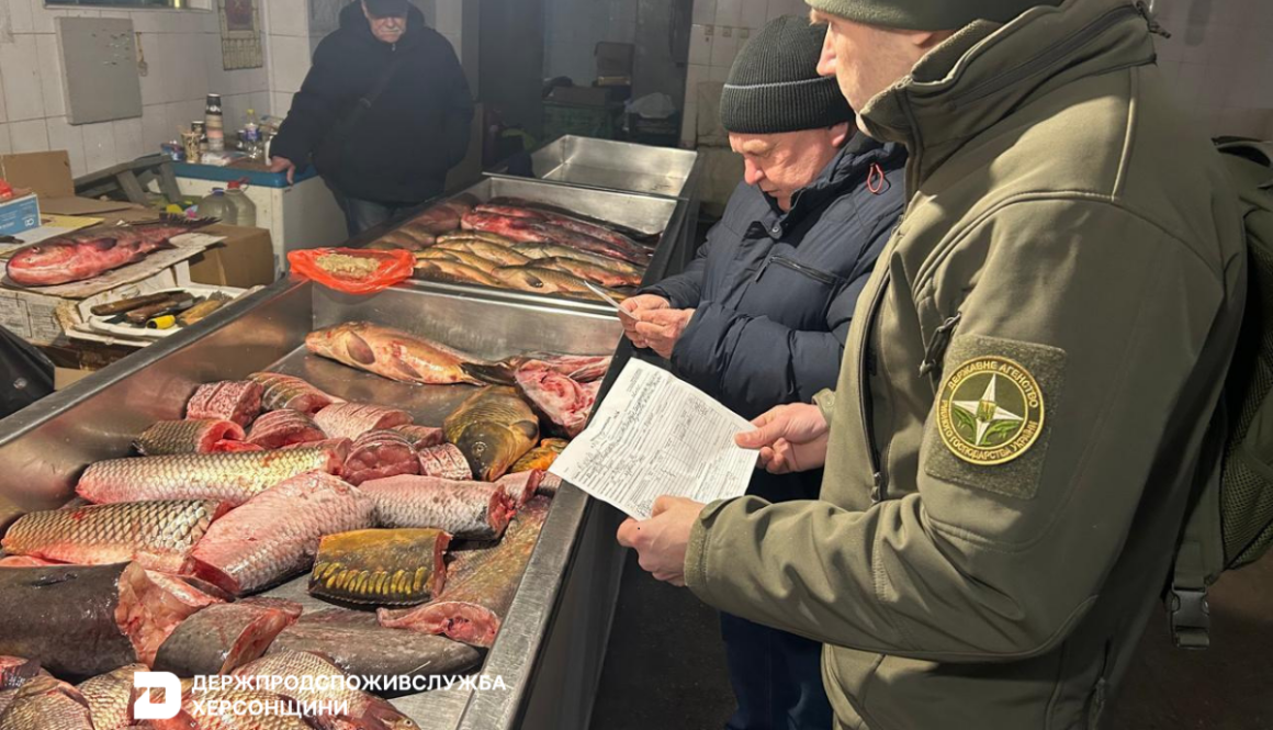 Держпродспоживслужба Херсонщини та Херсонський рибоохоронний патруль: контроль за обігом водних біоресурсів
