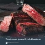 Трихінельоз: як запобігти інфікуванню
