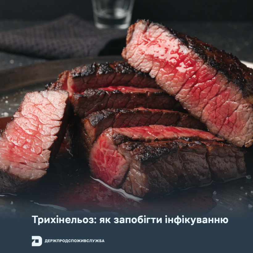 Трихінельоз: як запобігти інфікуванню