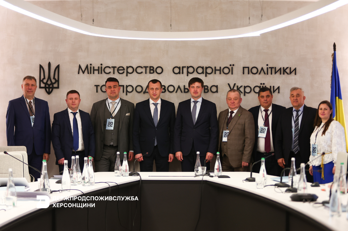 Відбулося розширене засідання колегії Держпродспоживслужби: курс на євроінтеграцію та цифровізацію