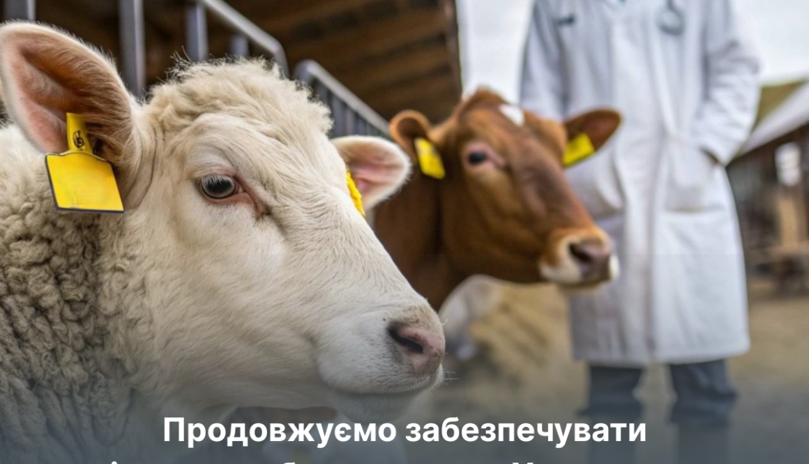 Продовжуємо забезпечувати епізоотичне благополуччя Херсонщини: результати за І квартал 2026 року