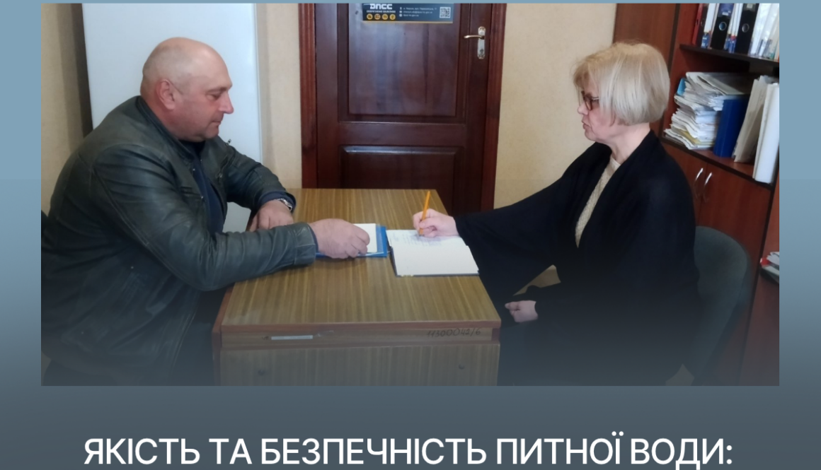 Якість та безпечність питної води: у Бериславському районі обговорили питання водопостачання під час робочої зустрічі