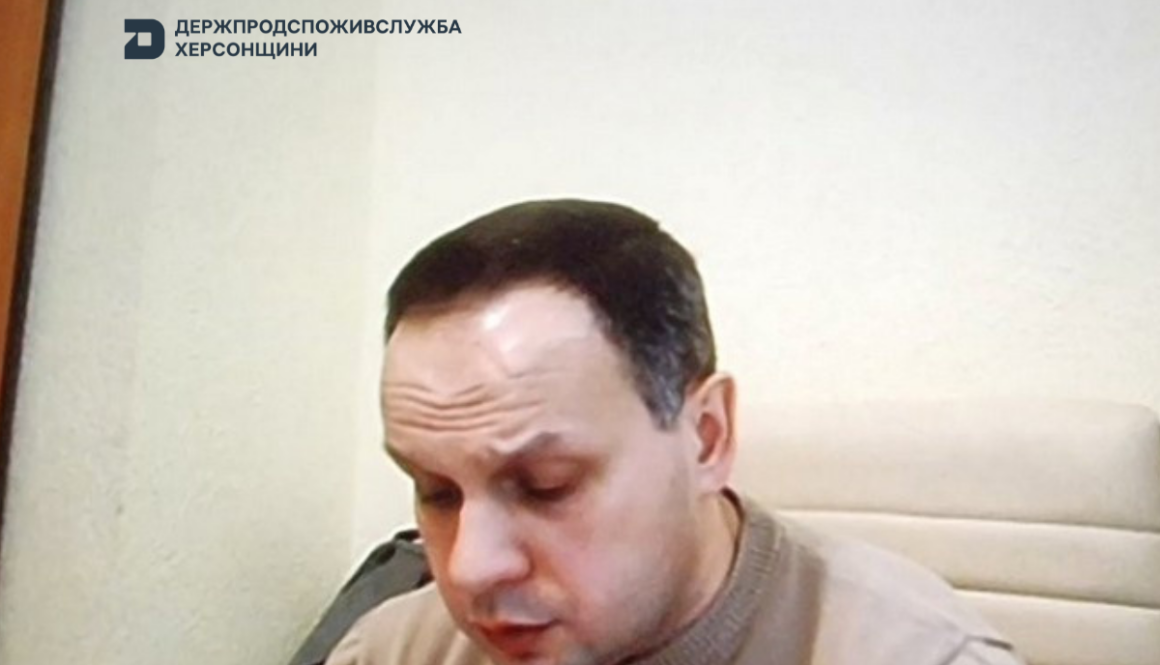 Держпродспоживслужба Херсонщини долучилася до ІІІ Міжнародної науково-практичної конференції «Синергія науки і бізнесу 2026»