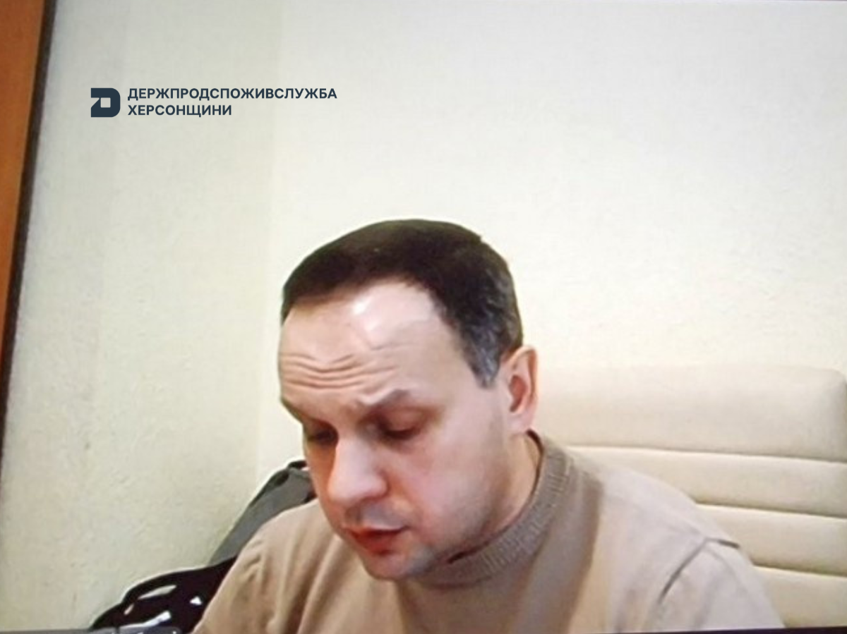 Держпродспоживслужба Херсонщини долучилася до ІІІ Міжнародної науково-практичної конференції «Синергія науки і бізнесу 2026»