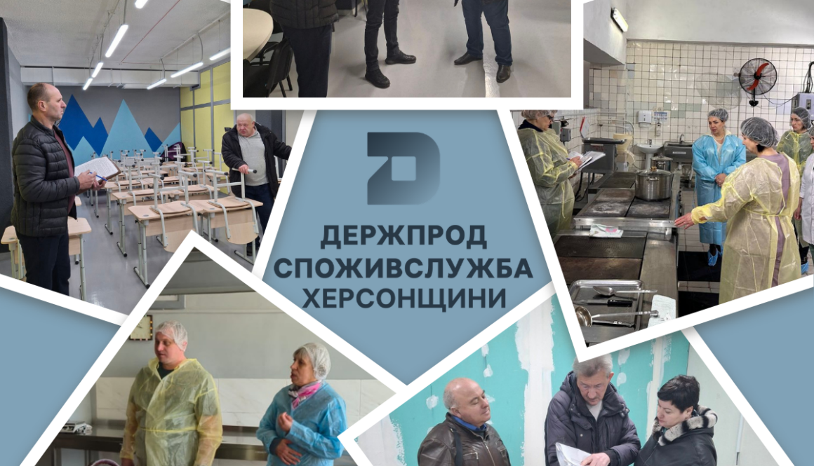 Забезпечення санітарно-епідемічного благополуччя населення Херсонщини: результати роботи за І квартал 2026 року