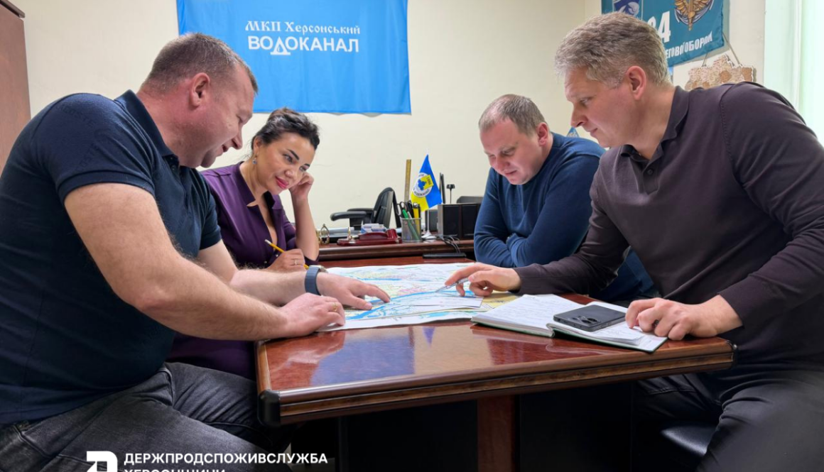 Якість та безпечність питної води – у фокусі робочої зустрічі