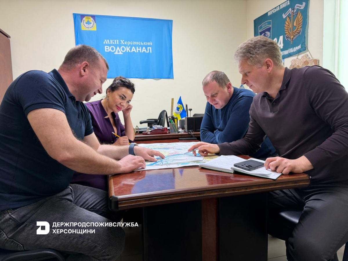 Якість та безпечність питної води – у фокусі робочої зустрічі