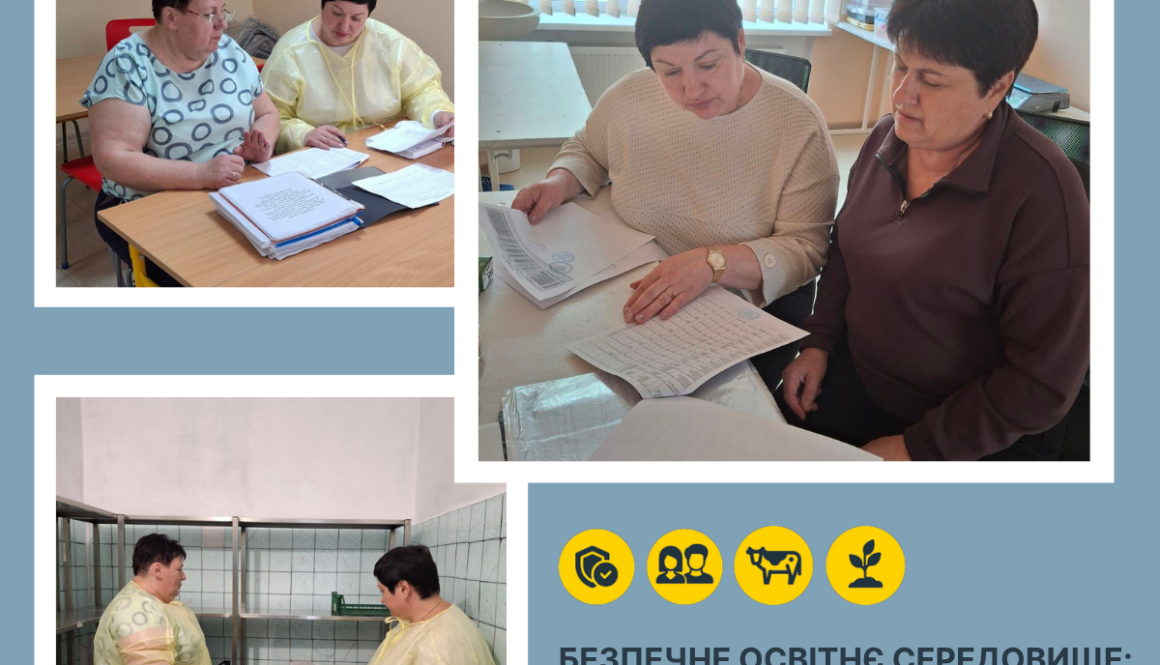 Безпечне освітнє середовище: результати моніторингових відвідувань закладів освіти Держпродспоживслужбою Херсонщини