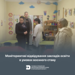 Держпродспоживслужба Херсонщини продовжує моніторингові відвідування закладів освіти в умовах воєнного стану