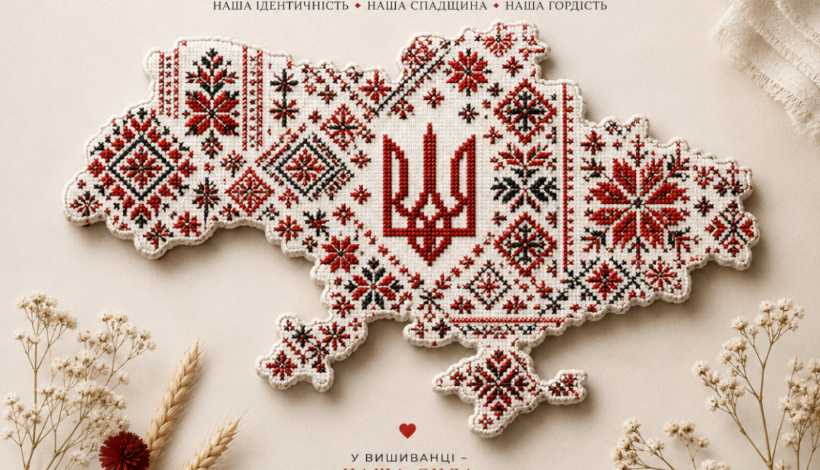 Всесвітній день вишиванки