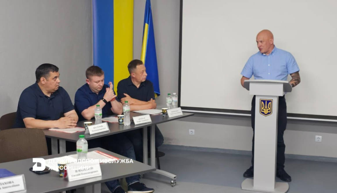 На Херсонщині обговорили роботу Держпродспоживслужби в умовах воєнного стану