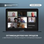 Держпродспоживслужба Херсонщини: оптимізація робочих процесів у сфері безпечності харчових продуктів та ветеринарної медицини